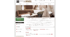 Desktop Screenshot of hotel-element.com